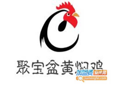 聚宝盆黄焖鸡加盟费
