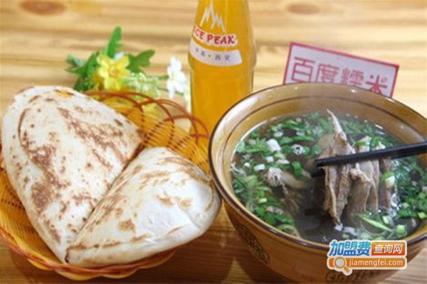澄城水盆羊肉汤加盟门店