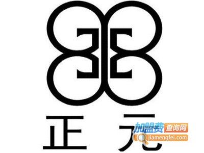 正元涂料加盟费