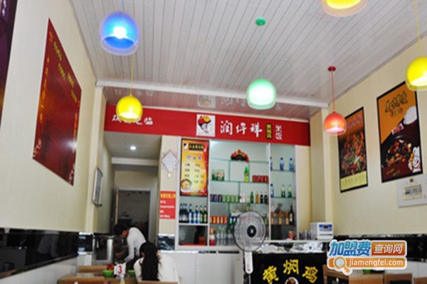润千祥黄焖鸡米饭加盟门店