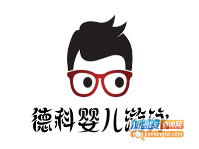 德科婴儿游泳加盟费