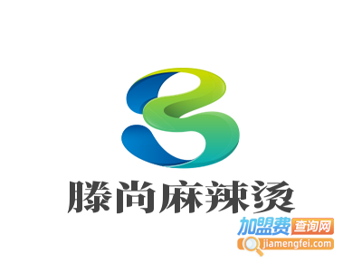 滕尚麻辣烫加盟电话