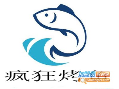 疯狂烤鱼加盟费