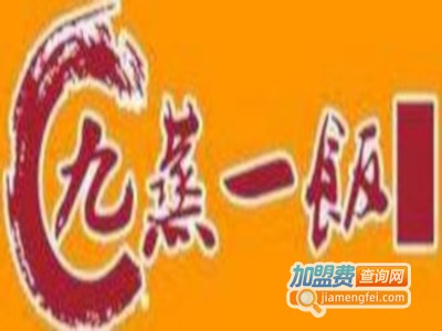 九蒸一饭快餐加盟费