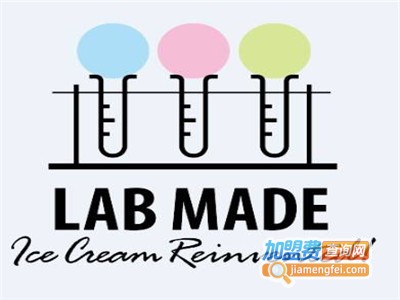 labmade冰淇淋店加盟