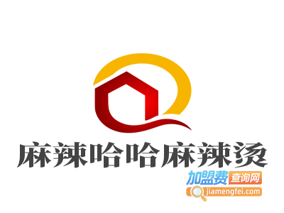 麻辣哈哈麻辣烫加盟电话