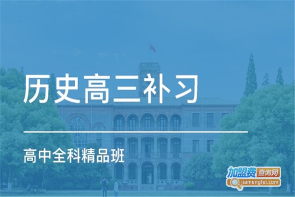 华宇教育加盟费