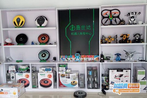 嘉仕达机器人加盟门店
