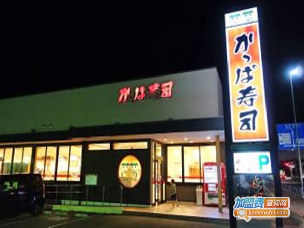 河童寿司店加盟门店