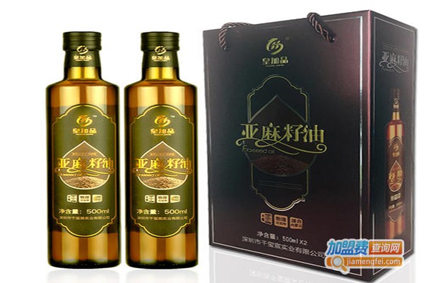 皇加品亚麻籽油加盟门店