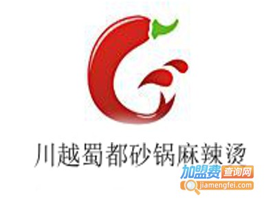 川越蜀都砂锅麻辣烫加盟电话