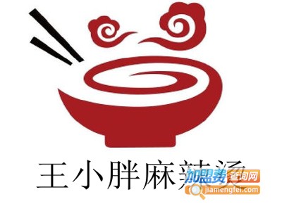 王小胖麻辣烫加盟电话