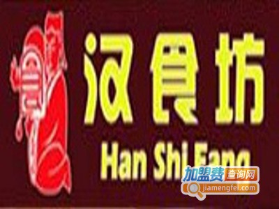 汉食坊石板烤肉加盟费