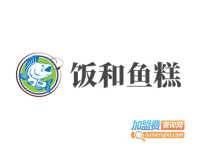 饭和鱼糕加盟电话