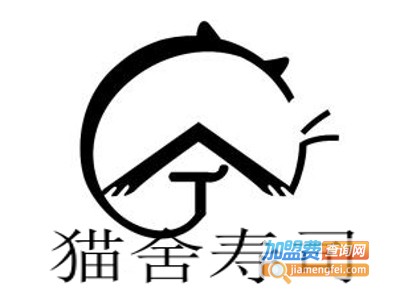 猫舍寿司加盟