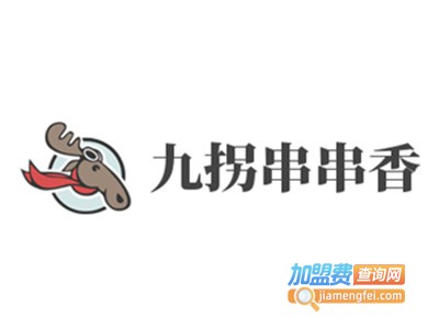 九拐串串香加盟费