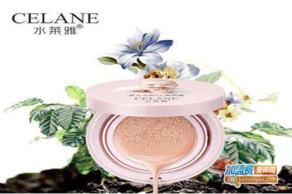 水莱雅化妆品加盟费