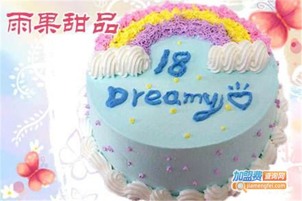 雨果甜品加盟费