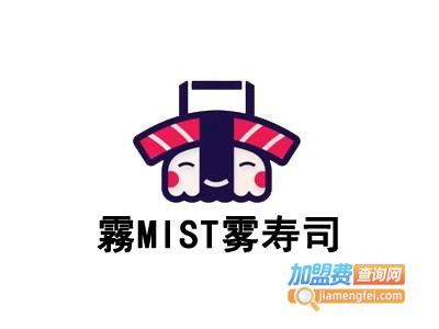 霧MIST雾寿司加盟