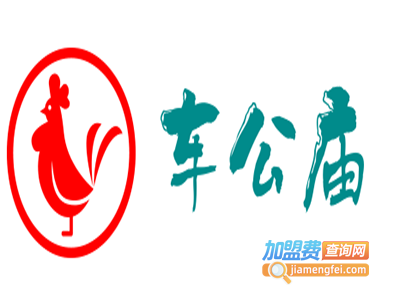 车公庙黄焖鸡米饭加盟费
