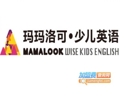 mamalook少儿英语加盟