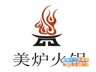 美炉火锅加盟费