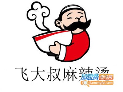 飞大叔麻辣烫加盟电话