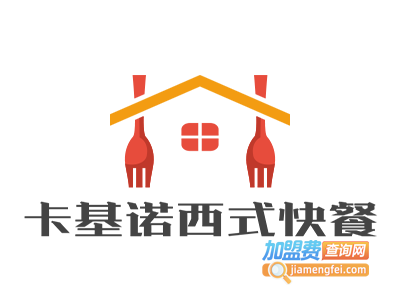 卡基诺西式快餐加盟