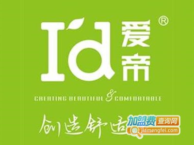爱帝甜品加盟费