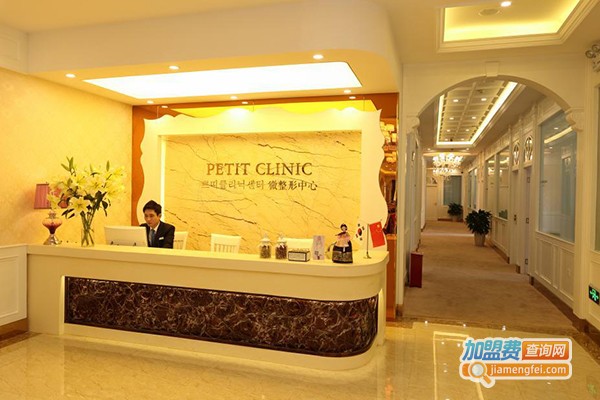 韩辰美容医院加盟门店