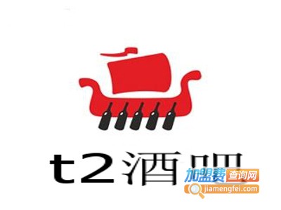 t2酒吧加盟费