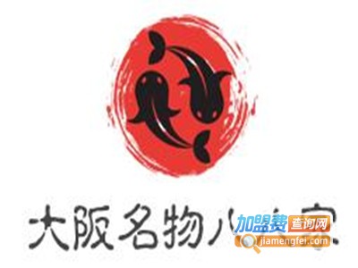 大阪名物八八家加盟电话