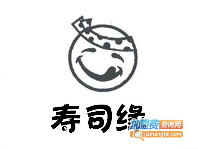 寿司缘加盟费