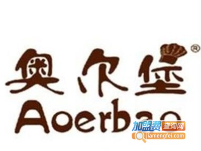 奥尔堡西餐厅加盟电话