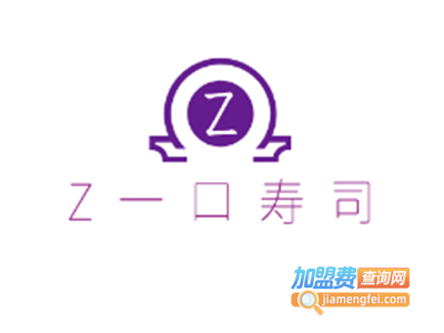 Z一口寿司加盟