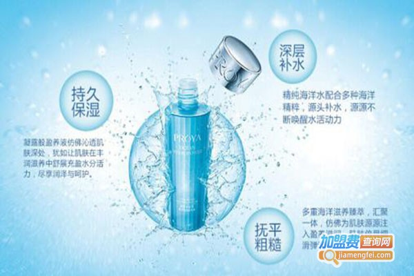 炫姿化妆品加盟门店