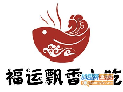 福运飘香小吃加盟电话