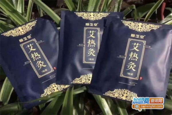 顺芝堂艾热灸贴加盟费