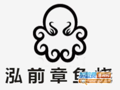 泓前章鱼烧加盟电话
