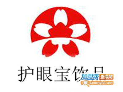护眼宝饮品加盟费