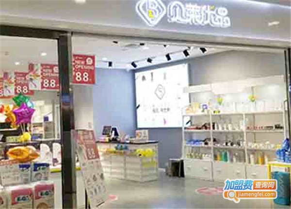 贝莱优品进口生活馆加盟费