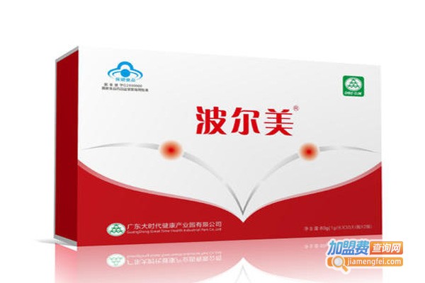 波尔美美胸减肥瘦身加盟费