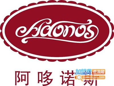阿哆诺斯月饼加盟费
