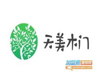 天美木门加盟费