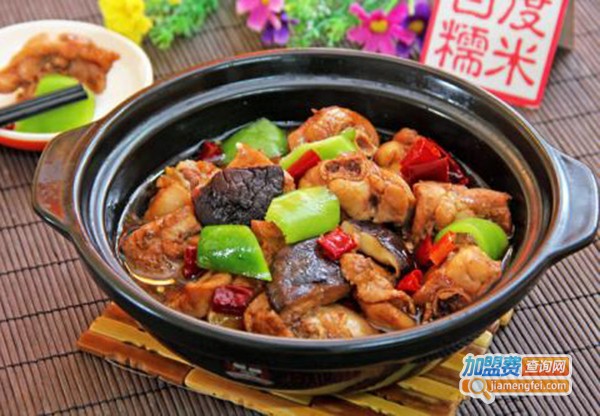 通关张三黄焖鸡加盟费