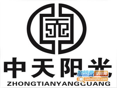 中天阳光光伏发电加盟费