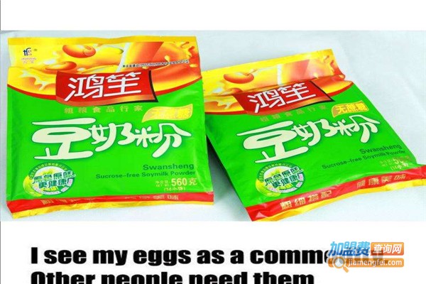 鸿笙食品杂粮加盟费