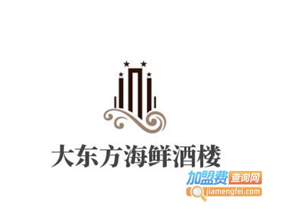 大东方海鲜酒楼加盟