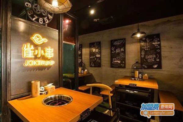 雀小串加盟门店