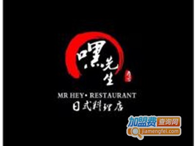 嘿先生寿司加盟费